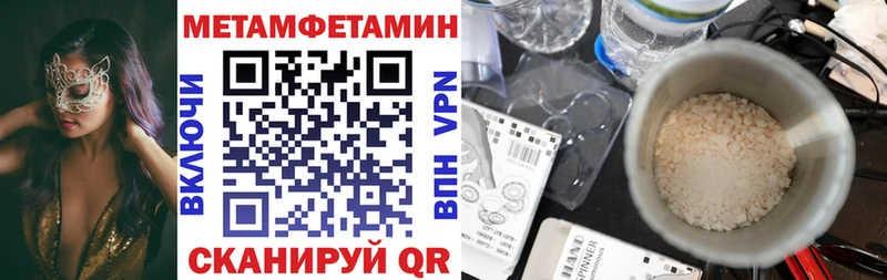 хочу   Благодарный  Amphetamine Розовый 