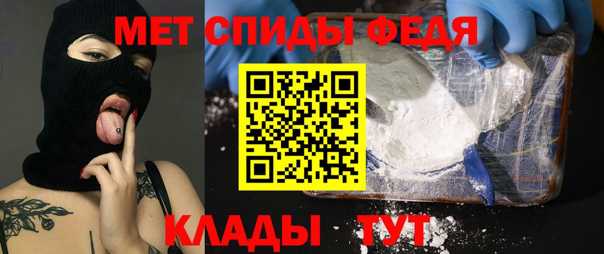АМФ  Амфетамин  гидра как войти  Вход с VPN  АМФ Розовый  Благодарный 