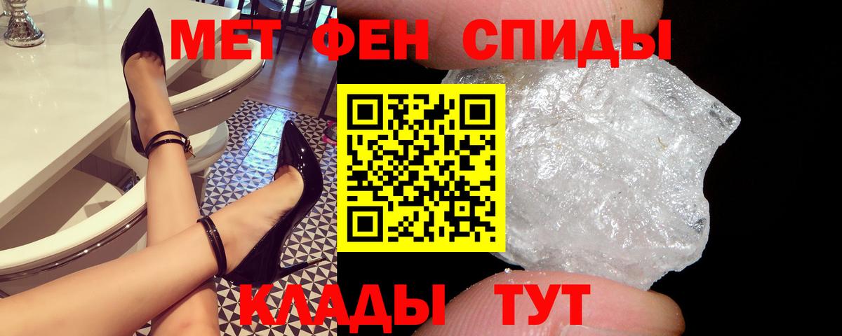 Амфетамин Розовый Благодарный