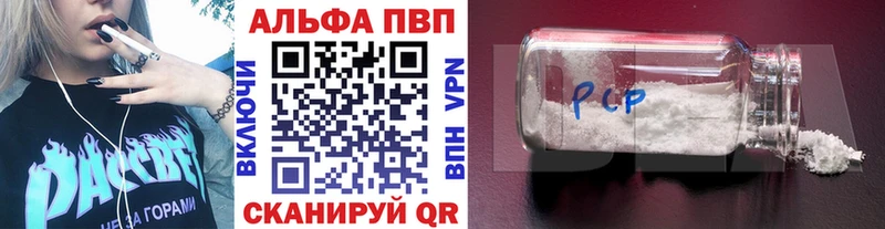 hydra рабочий сайт  Благодарный  Alpha PVP кристаллы 