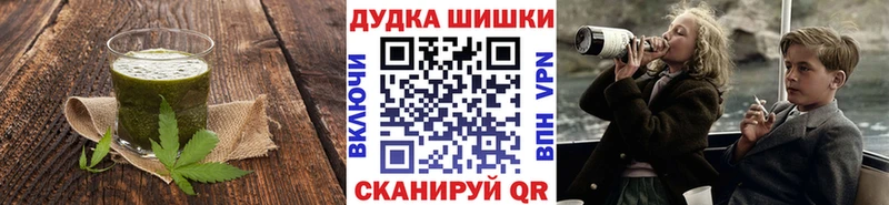 Еда ТГК марихуана  omg   Благодарный  закладка 