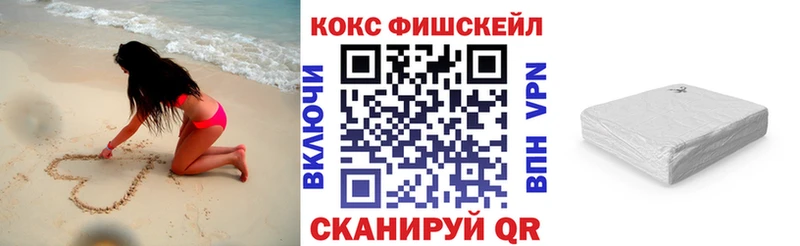 COCAIN VHQ  магазин  наркотиков  Благодарный 