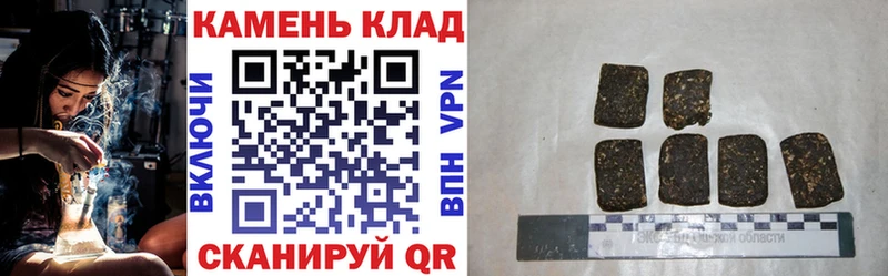 ГАШ VHQ  блэк спрут как зайти  Благодарный 