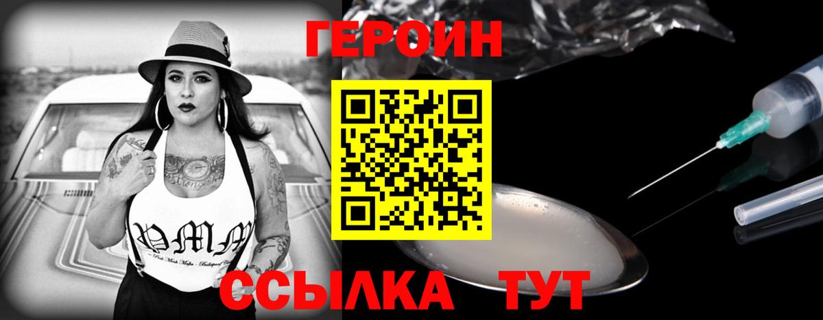 Благодарный  ГЕРОИН белый  ГЕРОИН  Вход с VPN 