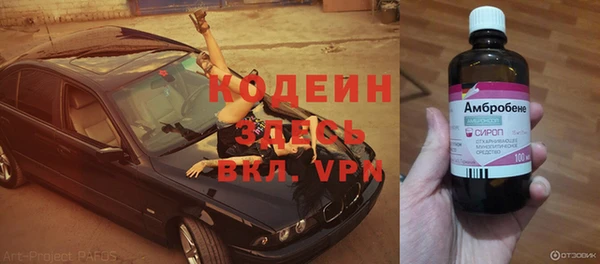 кокаин VHQ Абдулино
