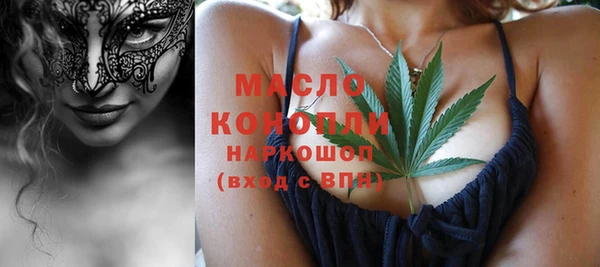 экстази Сатка