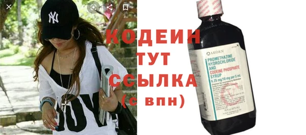 метадон Абаза