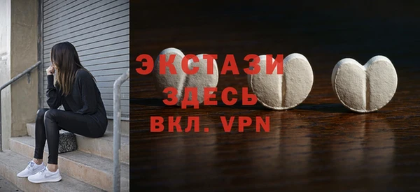 кокаин VHQ Абдулино