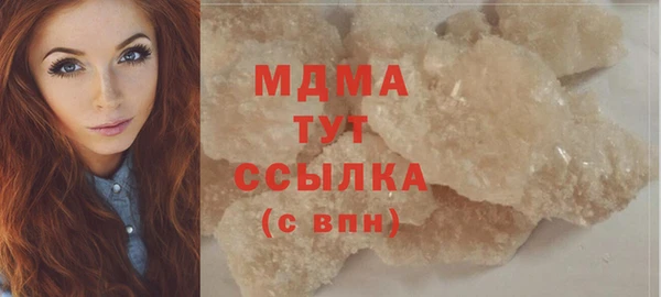 метадон Абаза