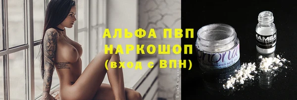 амфетамин Абинск