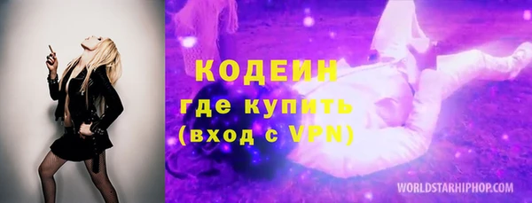 метадон Абаза