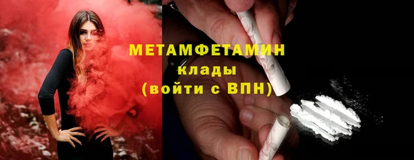 амфетамин Абинск