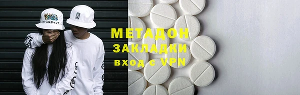 метадон Абаза