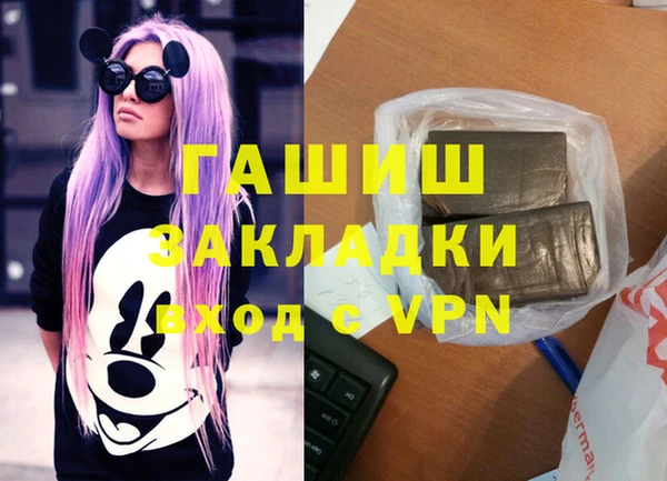 амфетамин Абинск
