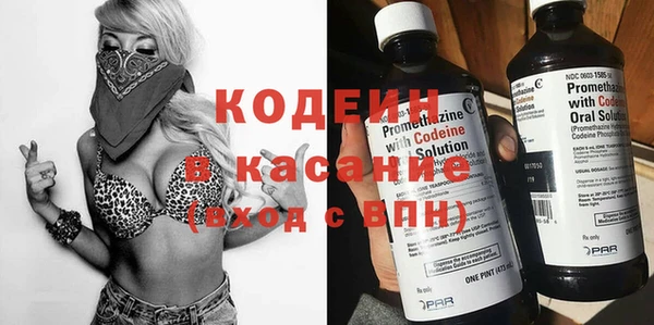 амфетамин Абинск