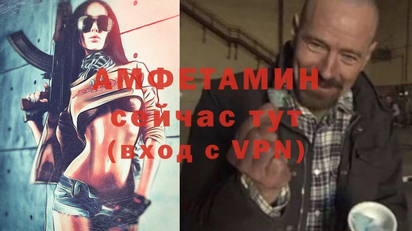 кокаин VHQ Абдулино