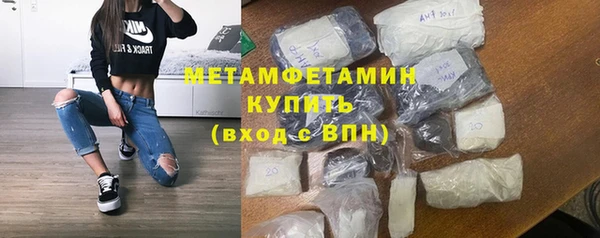 амфетамин Абинск