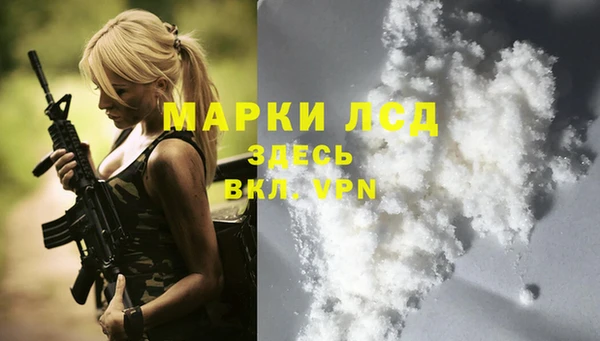 амфетамин Абинск