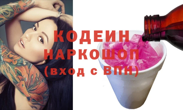 прущая мука Сафоново