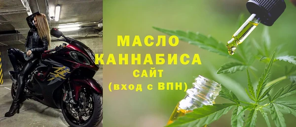 метадон Саяногорск