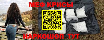 mdma Новокубанск