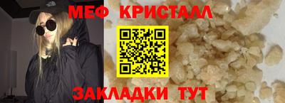 mdma Новокубанск
