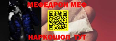 крисы Новодвинск