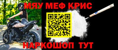 mdma Новокубанск