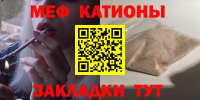 mdma Новокубанск