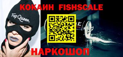каннабис Новозыбков