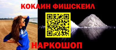 каннабис Новозыбков