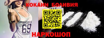 крисы Новодвинск