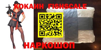 каннабис Новозыбков