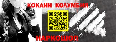 крисы Новодвинск