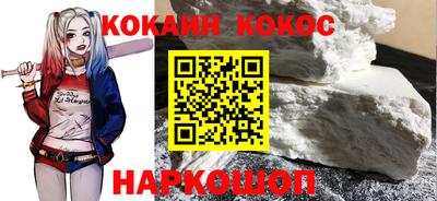 каннабис Новозыбков