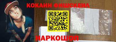 каннабис Новозыбков