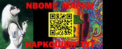 каннабис Новозыбков
