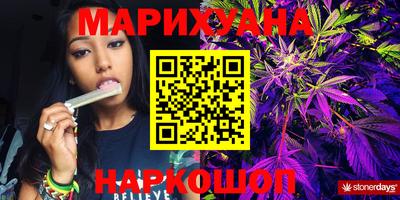 mdma Новокубанск