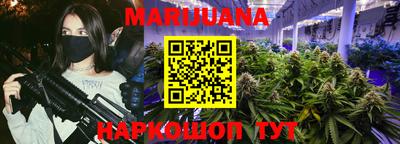 каннабис Новозыбков
