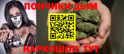 каннабис Новозыбков
