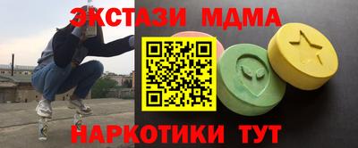 mdma Новокубанск