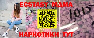 крисы Новодвинск