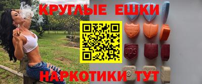 mdma Новокубанск