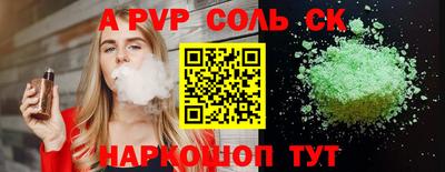 крисы Новодвинск