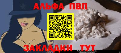 крисы Новодвинск
