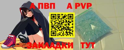 крисы Новодвинск