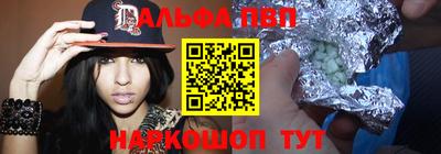 каннабис Новозыбков
