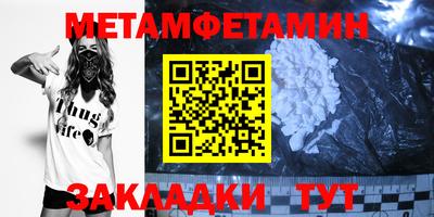 каннабис Новозыбков