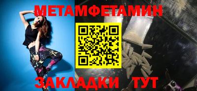 mdma Новокубанск