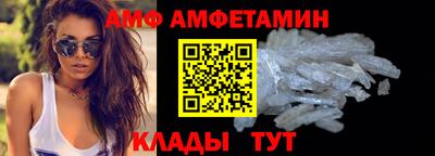 крисы Новодвинск
